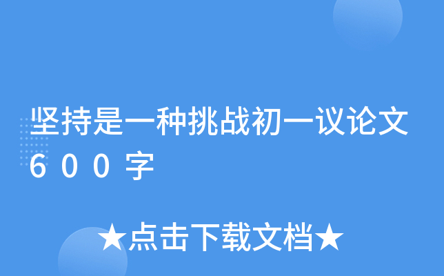 ԳһN(zhn)һhՓ600