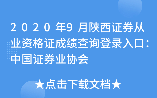 20209CȯĘI(y)YCɿ(j)ԃڣЇ(gu)CȯI(y)f(xi)(hu)