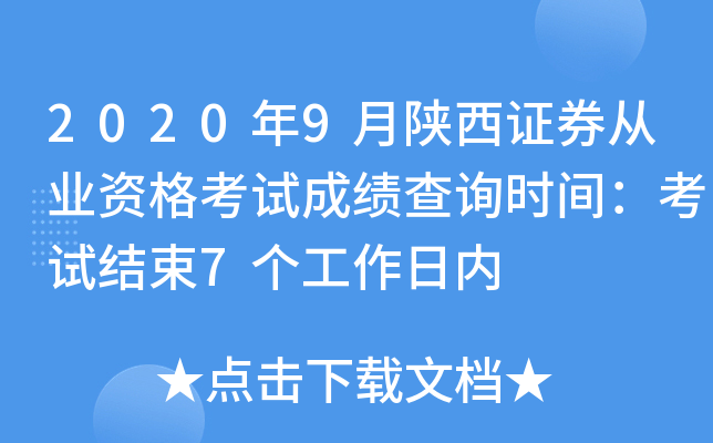 20209CȯĘI(y)YԇɿԃrgԇY7Ճ(ni)