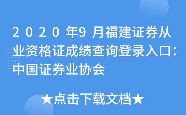 20209¸CȯĘI(y)YCɿԃڣЇCȯI(y)f(xi)