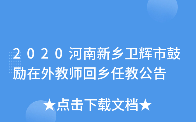 2020l(xing)l(wi)xйĄ̎l(xing)ν̹