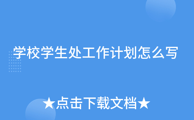 W(xu)УW(xu)̎Ӌô