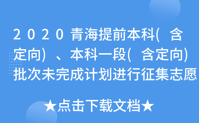 2020ຣǰ()һ()δӋM־ԸĹ