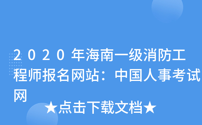 2020꺣һ̎W(wng)վЇ¿ԇW(wng)