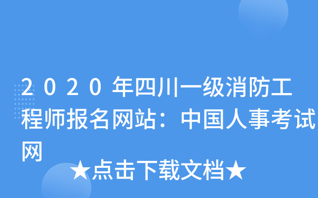 2020Ĵһ̎W(wng)վЇ¿ԇW(wng)