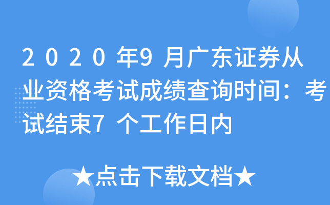 20209V|CȯĘI(y)YԇɿԃrgԇY(ji)7Ճ(ni)