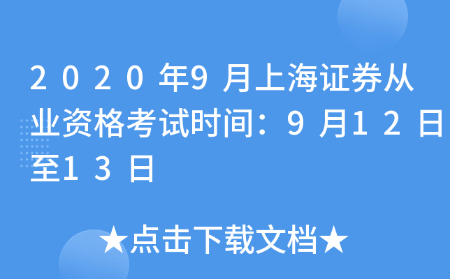 20209ϺCȯĘI(y)Yԇrg91213
