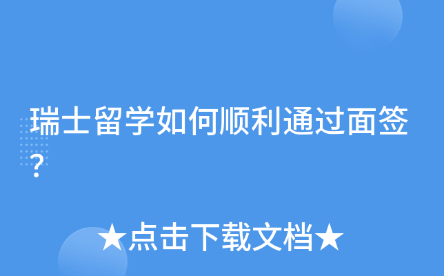 ʿW(xu)ͨ^溞