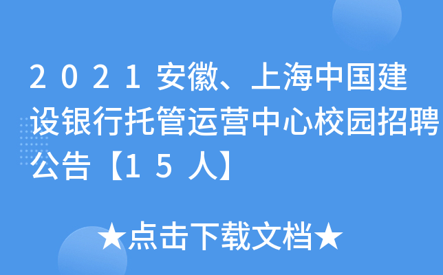 2021ϺЇO(sh)yй\(yn)IУ@Ƹ桾15ˡ
