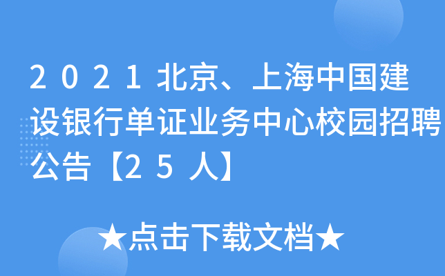 2021ϺЇO(sh)yІCI(y)(w)У@Ƹ桾25ˡ