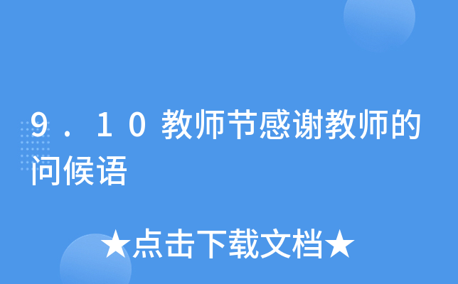 9.10̎(ji)x̎ĆZ
