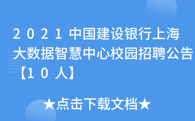 2021Ї(gu)O(sh)yϺ(sh)(j)ǻУ@Ƹ桾10ˡ