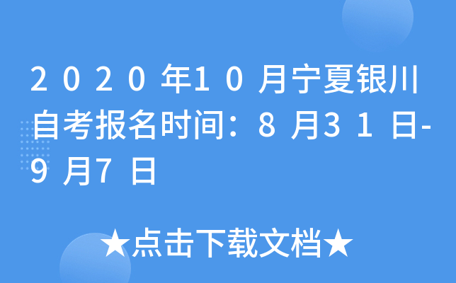 202010yԿrg831-97