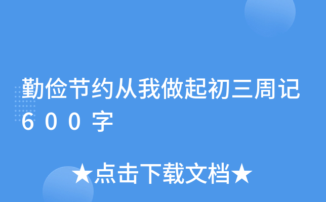 ڃ(ji)sӛ600