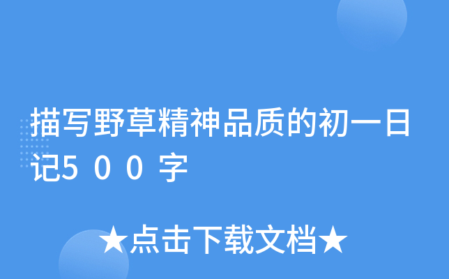 茑ҰݾƷ|(zh)ĳһӛ500
