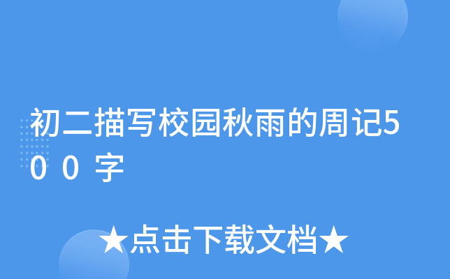 茑У@ӛ500