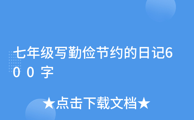 꼉ڃ(ji)sӛ600