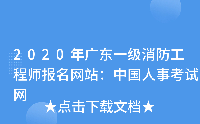 2020V|һ̎W(wng)վЇ¿ԇW(wng)