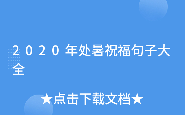 2020̎ףӴȫ