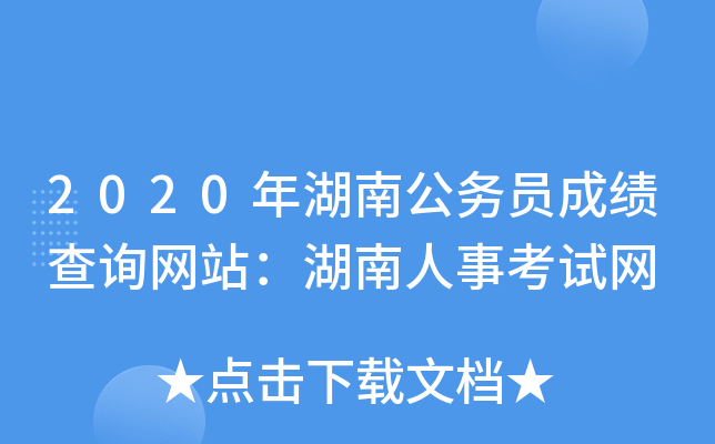 2020Ϲ(w)Tɿ(j)ԃ(xn)W(wng)վ¿ԇW(wng)
