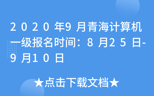 20209ຣӋCһrg825-910