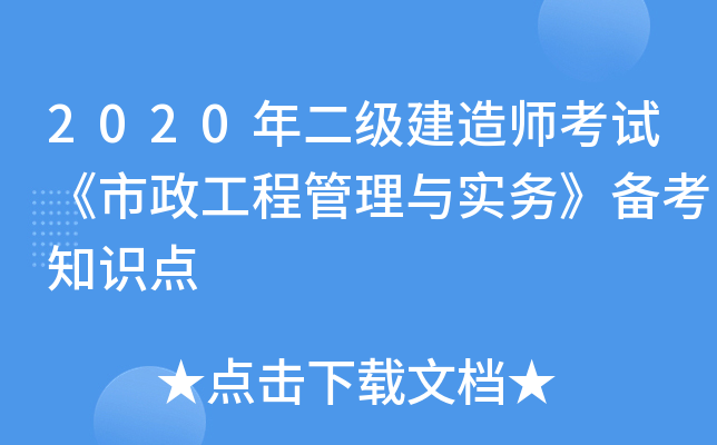 2020쎟ԇ̹cա俼֪Rc