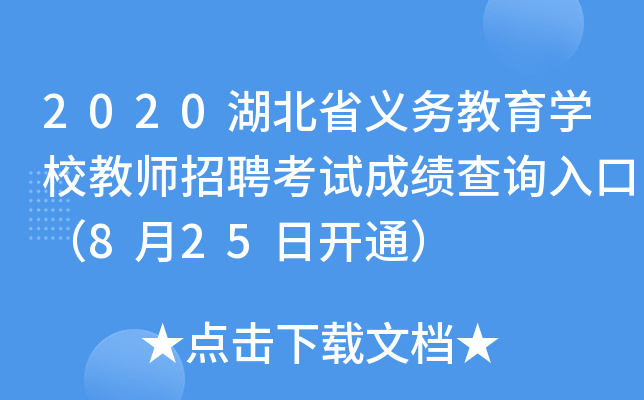 2020ʡx(w)W(xu)У̎Ƹԇɿԃ?ni)ڣ?25_ͨ
