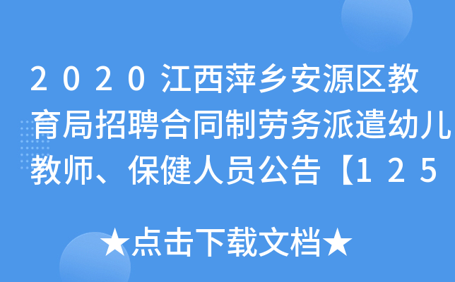 2020Ƽl(xing)Դ^(q)ƸͬƄڄǲ׃̎ˆT桾125ˡ
