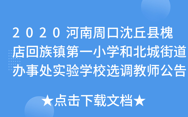 2020ܿh(zhn)һСWͱǽֵk̎WУx{̎(148)
