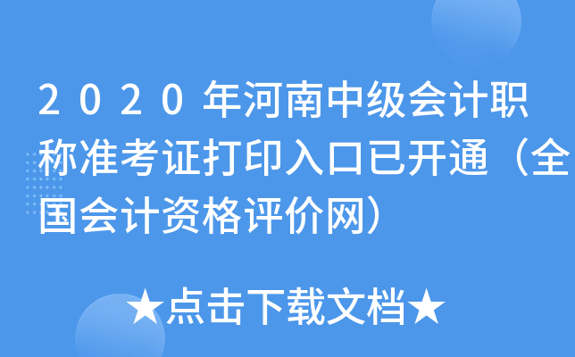 2020мӋQʿCӡ_ͨȫӋYurW(wng)