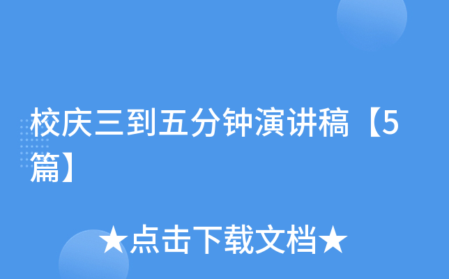 Уcv塾5ƪ