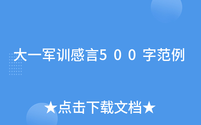 һ܊Ӗ500ַ