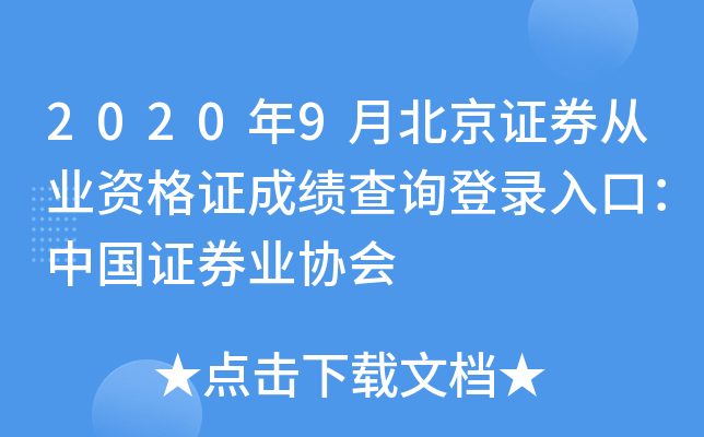 20209±CȯĘI(y)YCɿԃڣЇCȯI(y)f(xi)(hu)