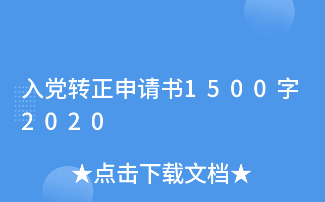hD(zhun)Ո(qng)15002020