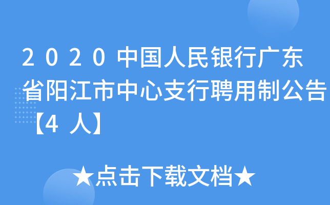 2020Ї(gu)yЏV|ʡꖽ֧Ƹƹ桾4ˡ