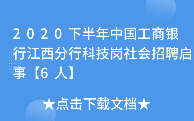 2020°Ї(gu)yнпƼ(hu)Ƹ¡6ˡ