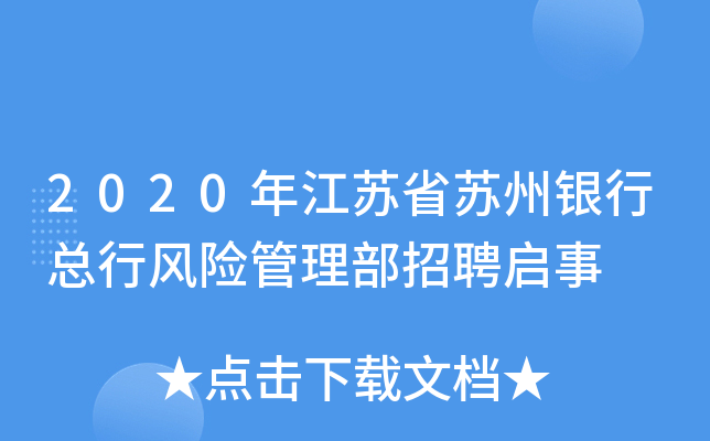 2020꽭KʡKyпL(fng)U(xin)Ƹ