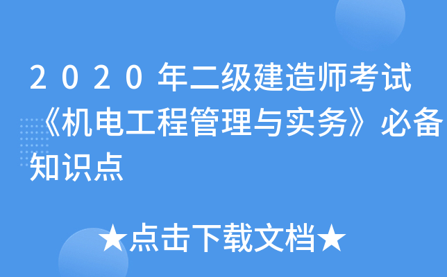 2020쎟ԇC늹̹c(w)؂֪Rc