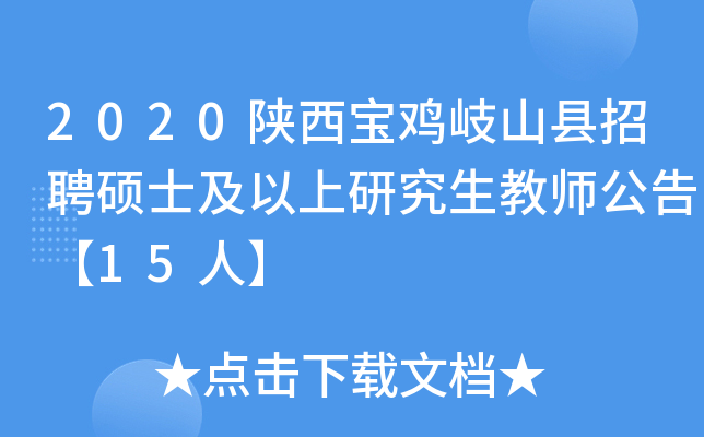 2020uɽhƸTʿо̎桾15ˡ