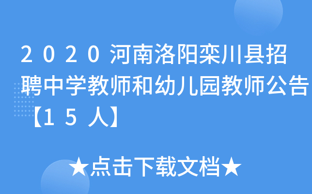 2020ꖙ质hƸЌW(xu)̎׃@̎桾15ˡ