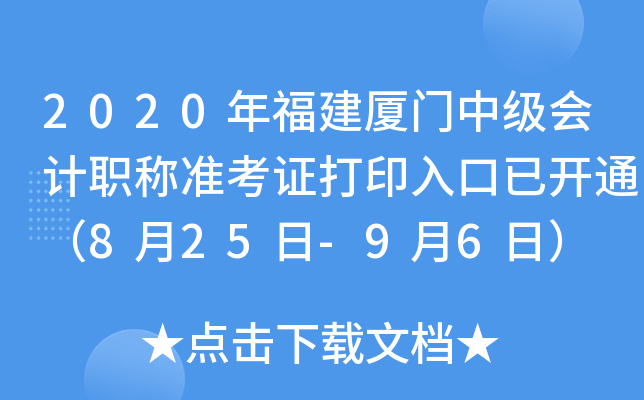 2020긣BTмӋQ(zhn)Cӡ_ͨ825-96գ
