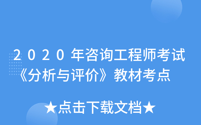 2020ԃ(xn)̎ԇcu(png)r(ji)̲Ŀc(din)