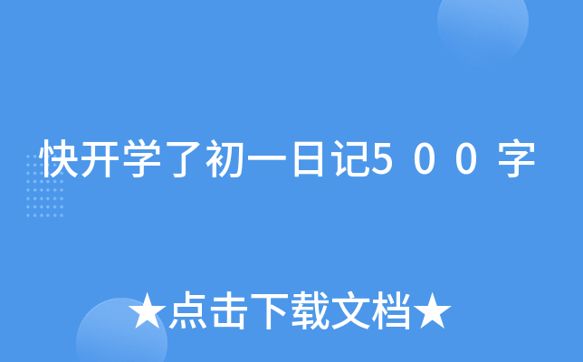 _W(xu)˳һӛ500