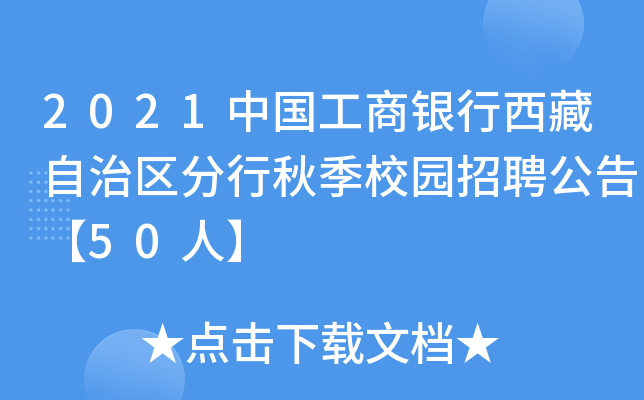 2021Їy΅^(q)＾У@Ƹ桾50ˡ