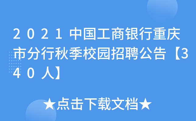 2021Їyؑcз＾У@Ƹ桾340ˡ