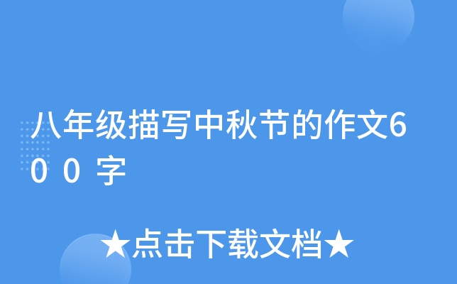 꼉(j)茑(xi)﹝(ji)600