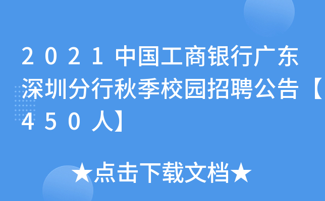 2021Ї(gu)yЏV|ڷ＾У@Ƹ桾450ˡ