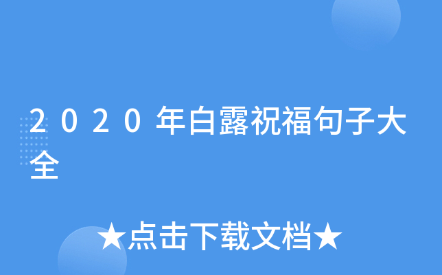 2020¶ףӴȫ