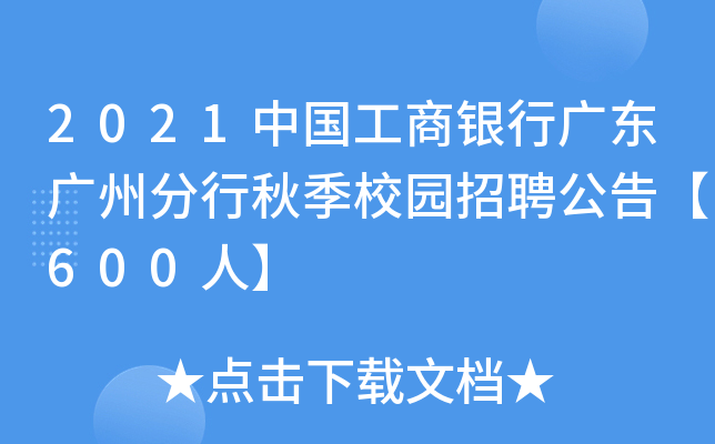 2021Ї(gu)yЏV|Vݷ＾У@Ƹ桾600ˡ