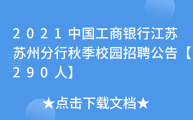 2021Ї(gu)yнKKݷ＾У@Ƹ桾290ˡ